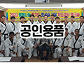 공인용품