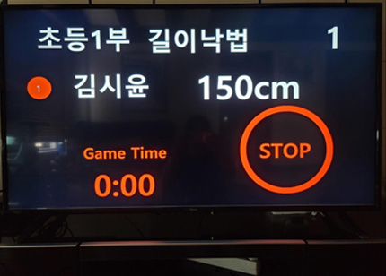 전자장비 이미지
